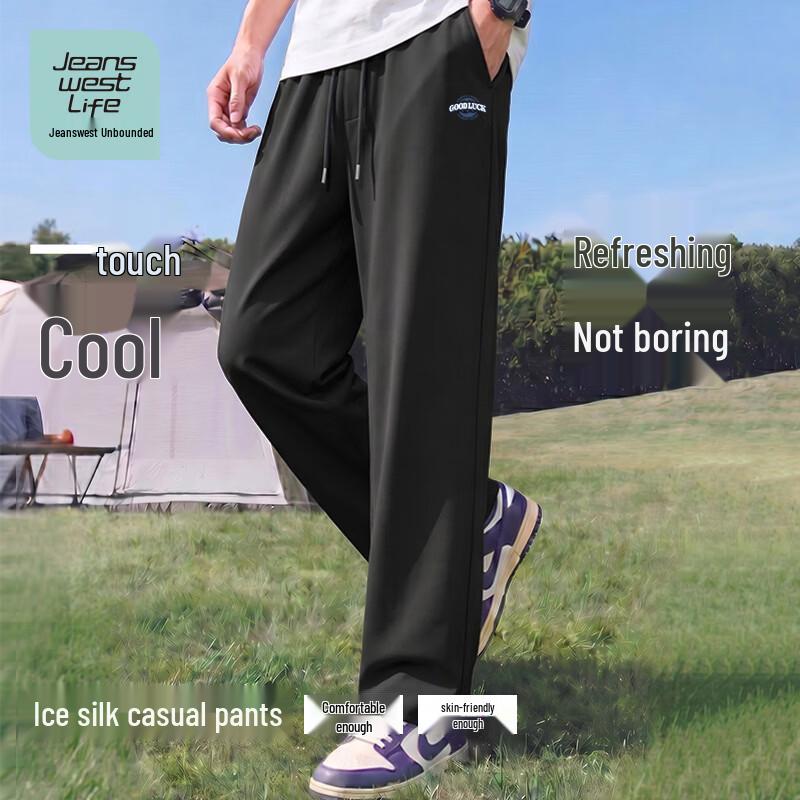 JEANSWEST LIFE Men's Ice Silk Straight-Leg Drawstring Pants