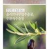 BOUQUET GARNI - Body Shower - 8 Types