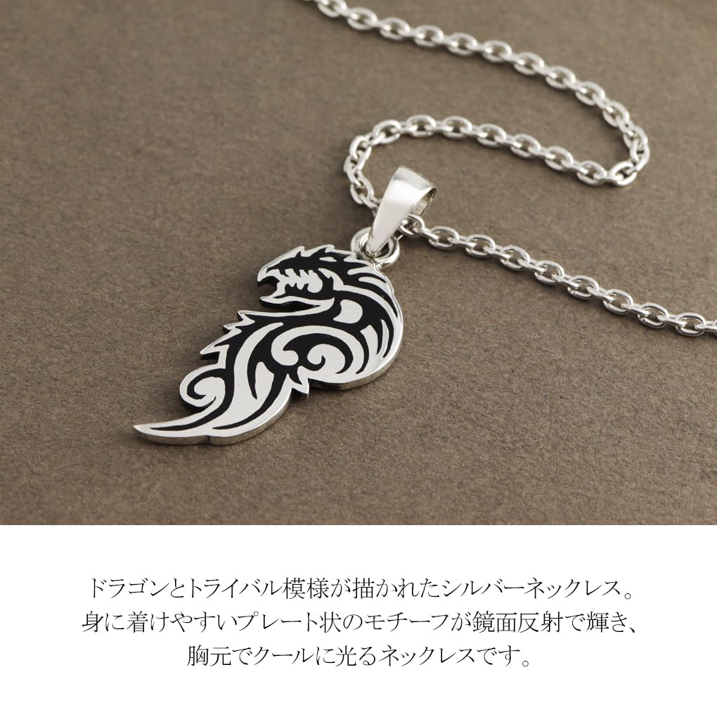 [Shinjuku Gin no Kura] Plemienny Smok Płyta Srebro 925 Wisiorek (Bez łańcucha) Zawieszka z motywem smoka dla mężczyzn