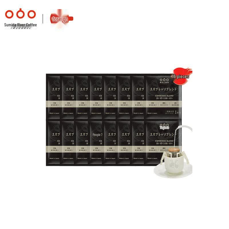 Sumidagawa Imported Extra Strong Italian Style Drip Black Coffee