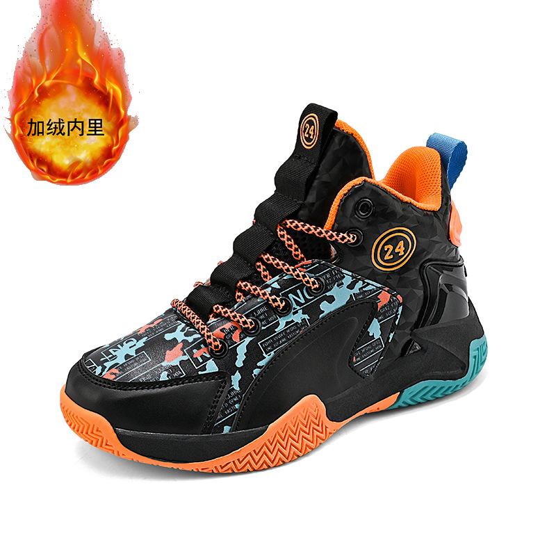 Boys Basketball Shoes Casual Children's Training Sneakers Sports Running Shoes Breathable Antislip Kids Shoe Footwear