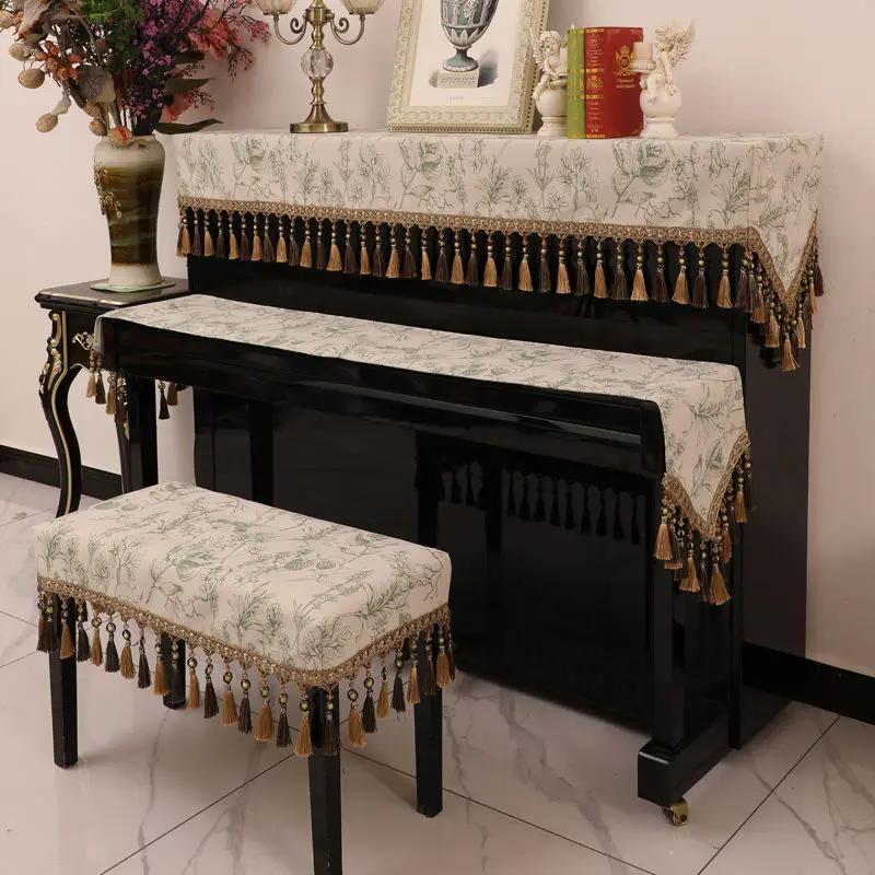 Beaded Tassel Piano Protective Case American Countryside Plant Patterns Piano Half Cover  Piano Key Dustproof Towel Stool Cover