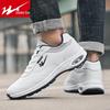 Shuangxing Men's Wear-Resistant Non-Slip Casual Sports Shoes