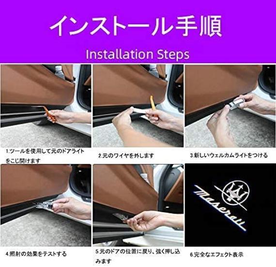 Maserati Laserowy Projektor Logo Powitalny LED Zestaw 2 sztuk Kompatybilny z Maserati Levante Lampa, Światło, Światło, Projekcja, 2, (2006, 2014-2021)