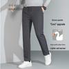 XueZhongFei Men's Thickened 90% Goose Down Straight-Leg Winter Pants