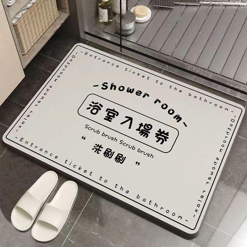 Tech Fabric Non-Slip Bathroom  Toilet Foot Mat - Creative, Dirt-Resistant, Easy-to-Clean 40x60 cm