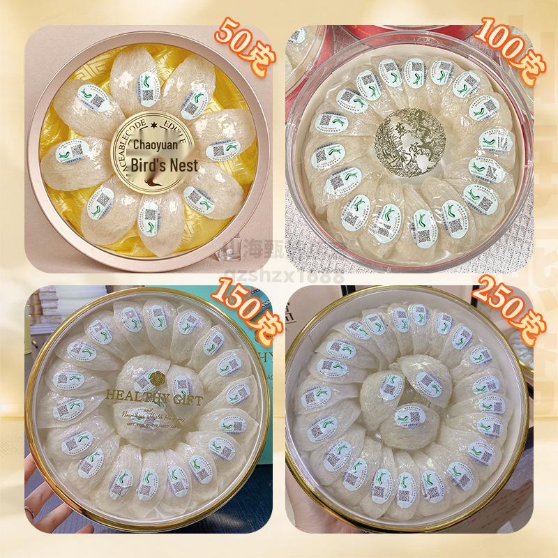 

CCIC Ласточкино гнездо: Сухие полоски ласточкиного гнезда, Каша из ласточкиного гнезда, Свежий тоник из ласточкиного гнезда для беременных