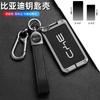 Zinc Alloy Car NFC Card Smart Key Case Cover Shell For BYD Atto 3 Yuan Tang EV Han Qin Song Plus DMi Seal Dolphin S6 L3 M6 F3 F0