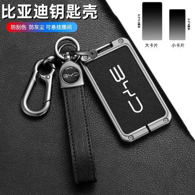 Zinc Alloy Car NFC Card Smart Key Case Cover Shell For BYD Atto 3 Yuan Tang EV Han Qin Song Plus DMi Seal Dolphin S6 L3 M6 F3 F0
