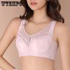Reggiseni – Reggiseni