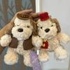 Cute Longeared Egg Tart Dog Keychain Plush Toy For Bag Decor And Gift For Girls