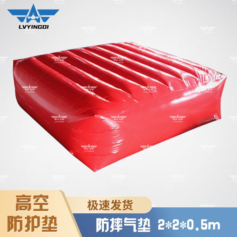Green Camp Inflatable High-Altitude Rescue Air Cushion