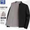New Spring and Autumn Double-sided Jacket Medium Business Casual Business Stand-Up Collar Men's Spring and Autumn Dad Jacket