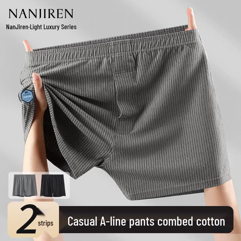 Nanjiren Men's Cotton Antibacterial Loose Boxer Shorts