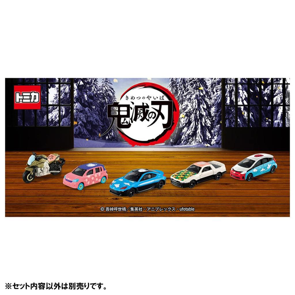 Takara Tomy Demon Slayer Tomica 19 Steel Mound vol.4