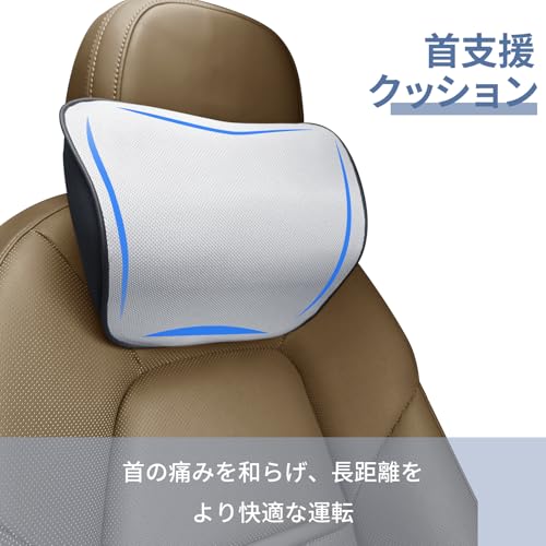 XCF Car Headrest Neck Cushion, Adjustable Neck Pillow, Neck Pad, Easy Installation, Car Cervical Support, Breathable Design, Washable, Neck Pillow for