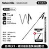 Naturehike Shadow Wind EXT Carbon Fiber Folding Trekking Pole