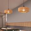 Chinese Retro Handmade Wicker Chandelier Ceiling Light Wabi-sabi Rattan Pendant Lights for Restaurant Bedroom Teahouse Study E27