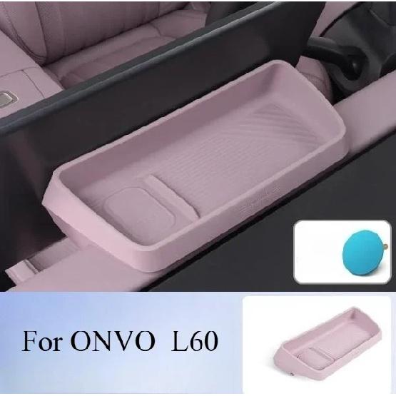Screen Rear Storage Box Central Control ETC Bracket Storage Silicone Tissue Storage Box For ONVO L60 Accessories Accessories