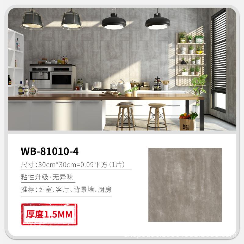 30X30cm Vinyl Self-adhesive Tile Wall Sticker for Bathroom Livingroom Decor for Wall Wallpaper Kitchen Waterproof Foor Sticker