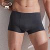 IVU Men's Modal Antibacterial Boxer Briefs