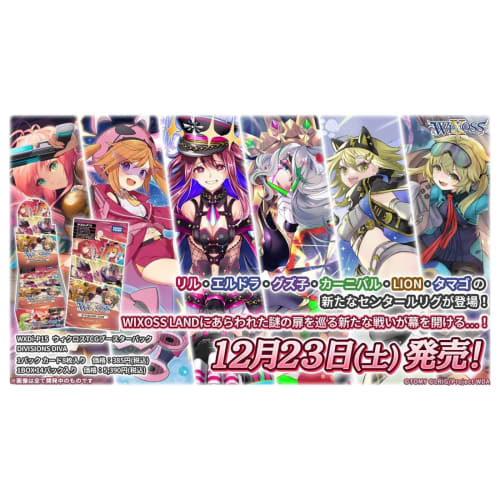 TAKARA TOMY Wixoss WXDi-P15 TCG Booster Pack DIVISIONS DIVA BOX