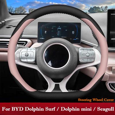 Accesorios Interior – Forros para volantes y tiradores