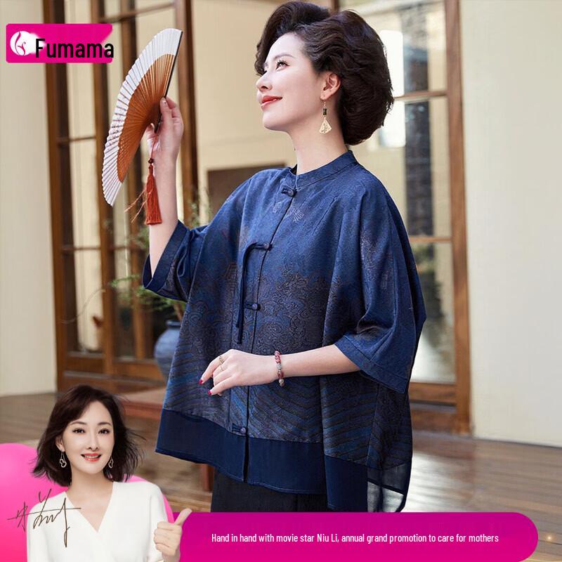 Fumama New Chinese Style Short Sleeve T-Shirt 3XL