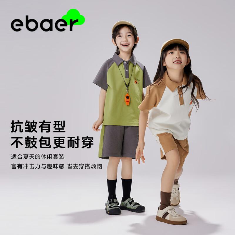 

Летний мужской и женский комплект EBAER с коротким рукавом и шортами для активного отдыха 140