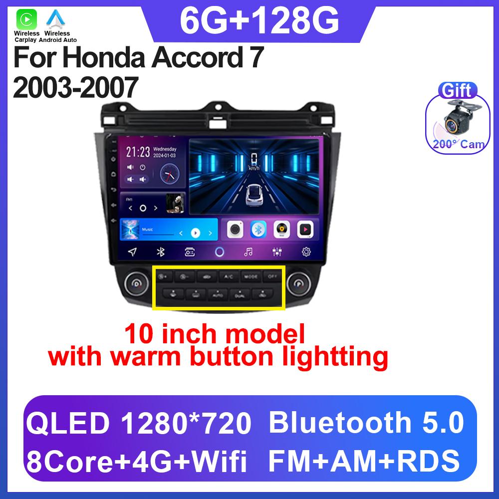 Car Radio Android 14 For Honda Accord 7 2003-2007 Carplay Android Auto Autoradio Touch Screen No 2din Head Unit 5G Wifi BT DSP
