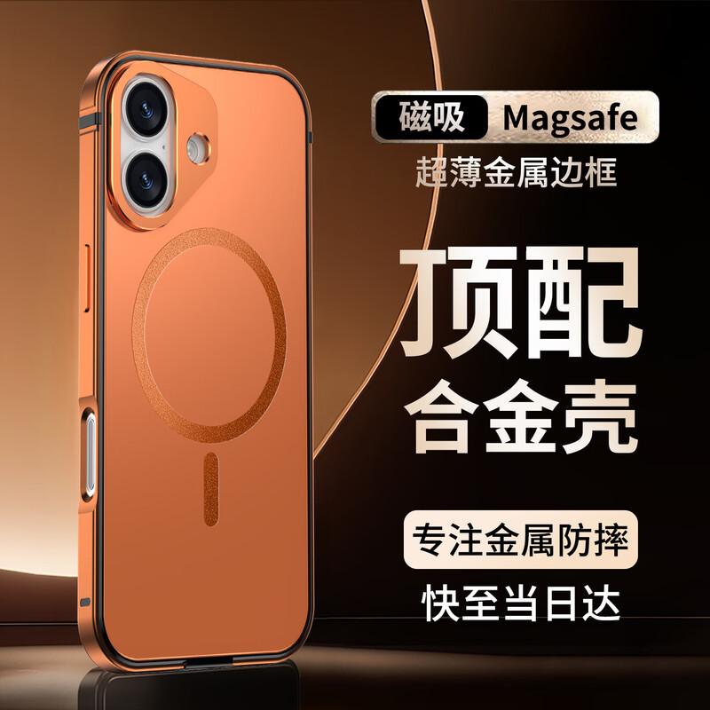 IM-CHEN Alloy Frame MagSafe Phone Case for iPhone 17 Series