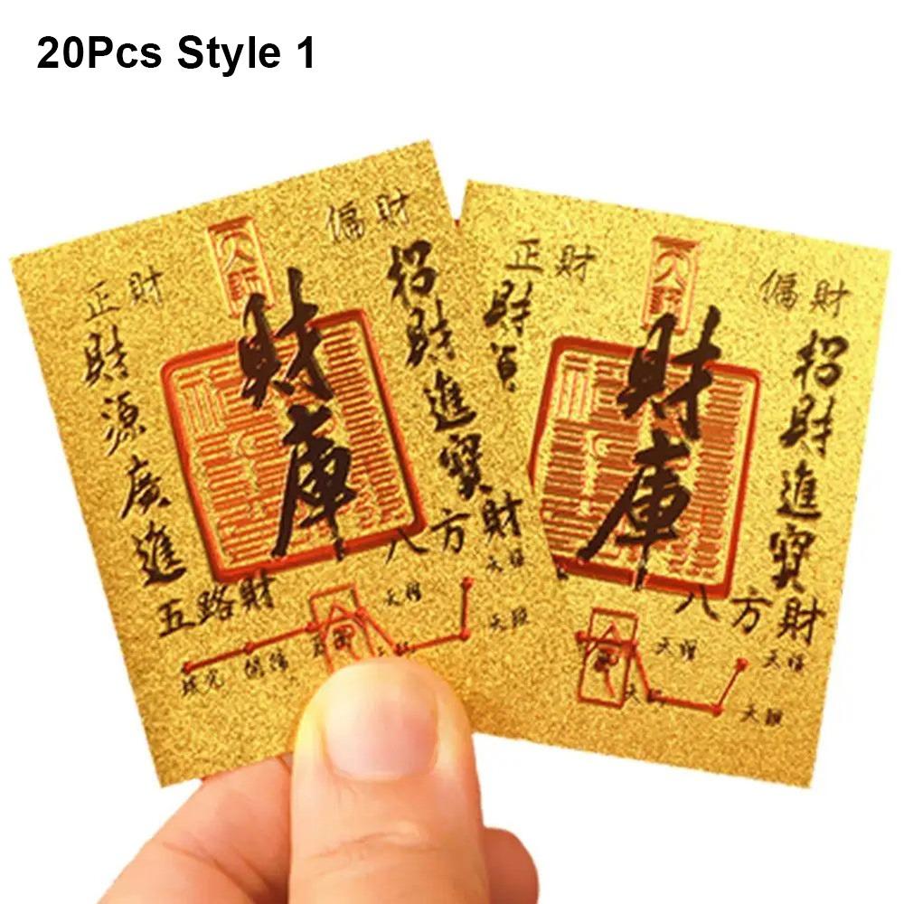 20Pcs Blessing Good Luck Good Luck Stickers Good Wish Feng Shui God Of Wealth Sticker Business Fortuna Treasure Little Gold Card