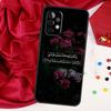 Holy Quran Surah Ikhlas Islamic For Samsung Galaxy A56 A36 A26 A16 A05 A06 A22 A32 A52 A54 A34 A14 A55 A15 A53 A33 A35 Case