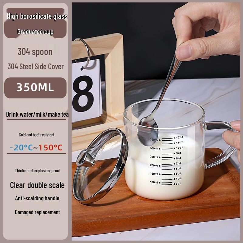 ZISIZ Graduated Borosilicate Glass Mug