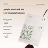 Guyu Royal Ginseng Firming & Hydrating Sheet Mask Set (20 Pcs)