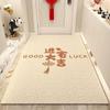 New Chinese-Style Entrance Silk Ring Floor Mat Pvc Thickened Foot Pad Can Be Cut, Wear-Resistant And Non-Slip Entry Door Scraping Soil Rubbing Foot