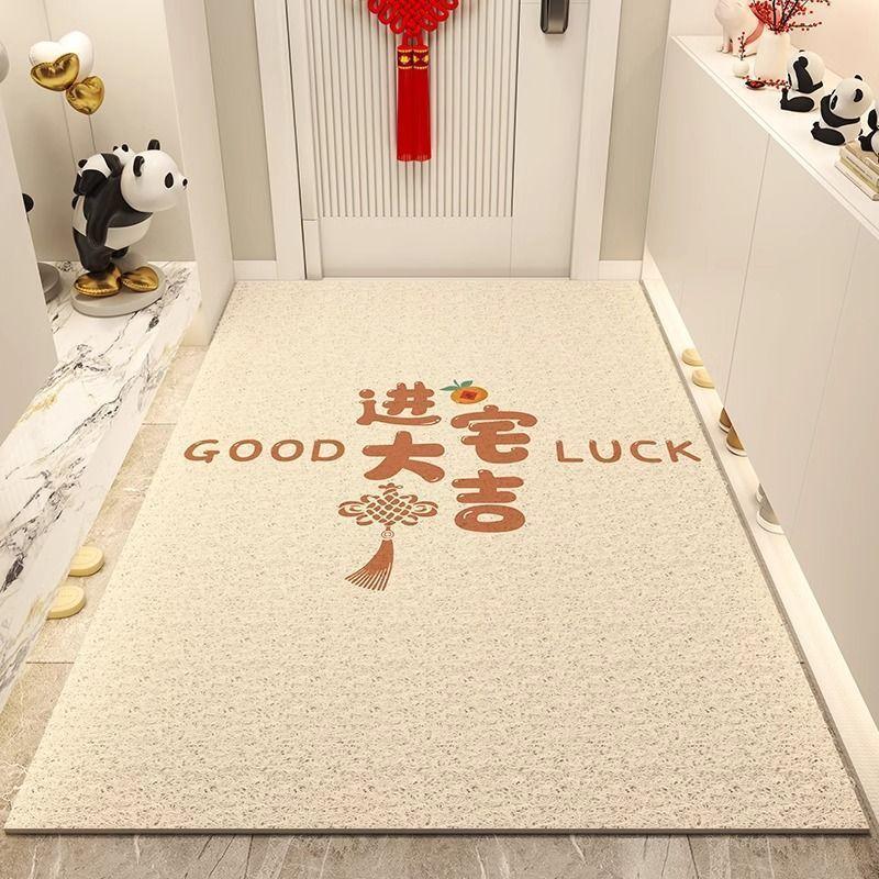 New Chinese-Style Entrance Silk Ring Floor Mat Pvc Thickened Foot Pad Can Be Cut, Wear-Resistant And Non-Slip Entry Door Scraping Soil Rubbing Foot
