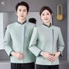 Unisex Long Sleeve Cleaning Uniform Top