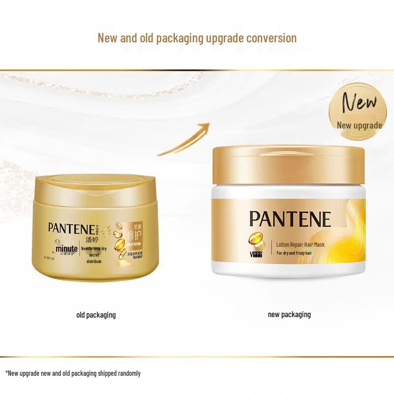 Pantene PRO-V Repair Hair Mask 270g