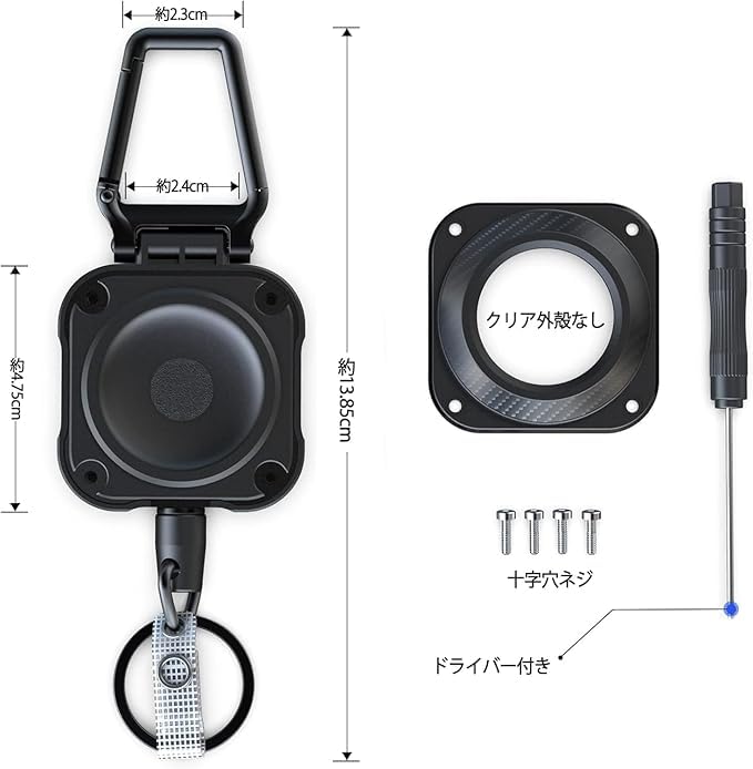 BOEN Air Tag Reel Keychain Case with Carabiner, Metal Wire Reel Strap, Stretchable up to 75cm, Anti-Loss, Ideal for Fishing, Outdoor Activities, and