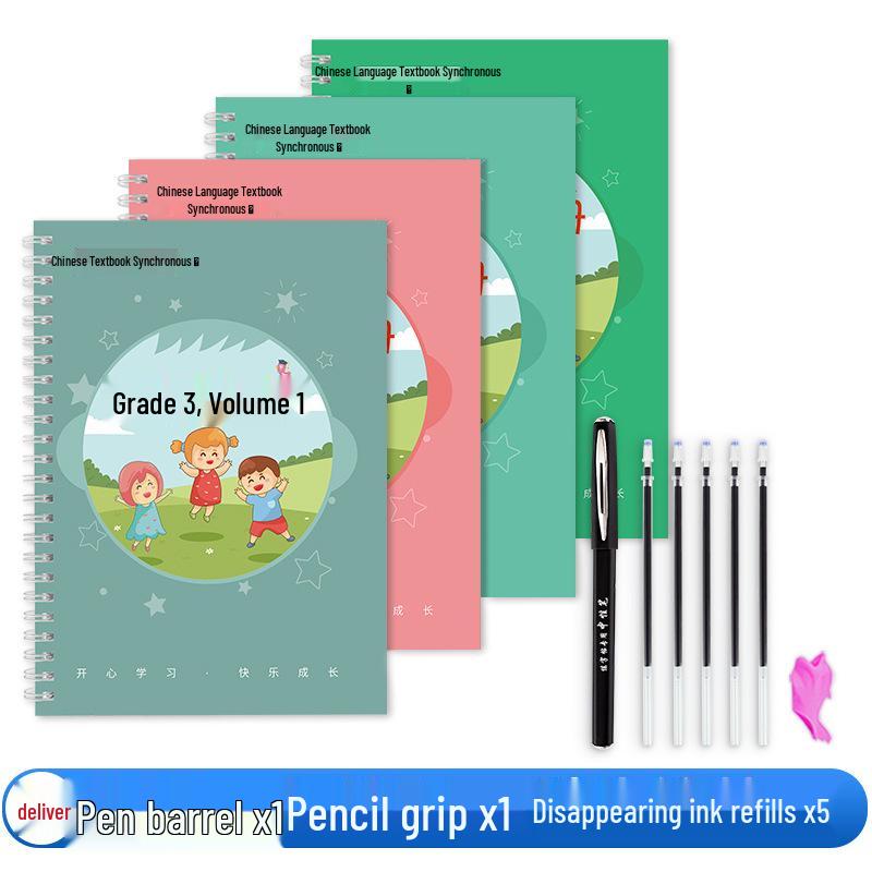 Renjiao Edition Chinese Copybook for Grades 1-6: Stroke Order Practice for Primary Students