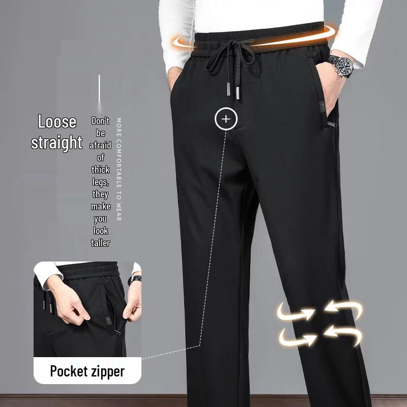 Men's Cotton Elastic Casual Straight-Leg Sweatpants