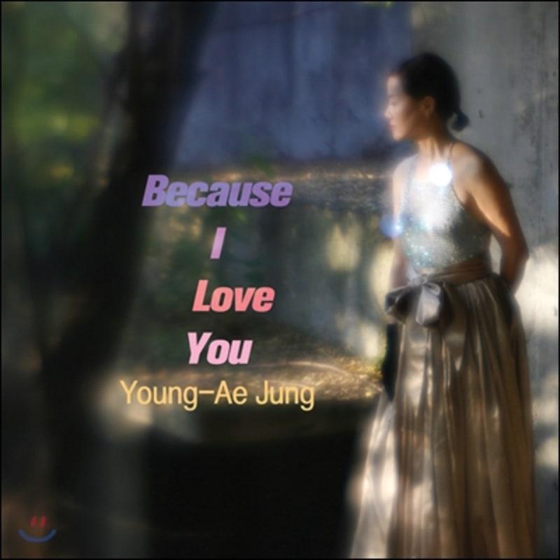 

Jeong Yeong-ae 2nd Album - Because I Love You