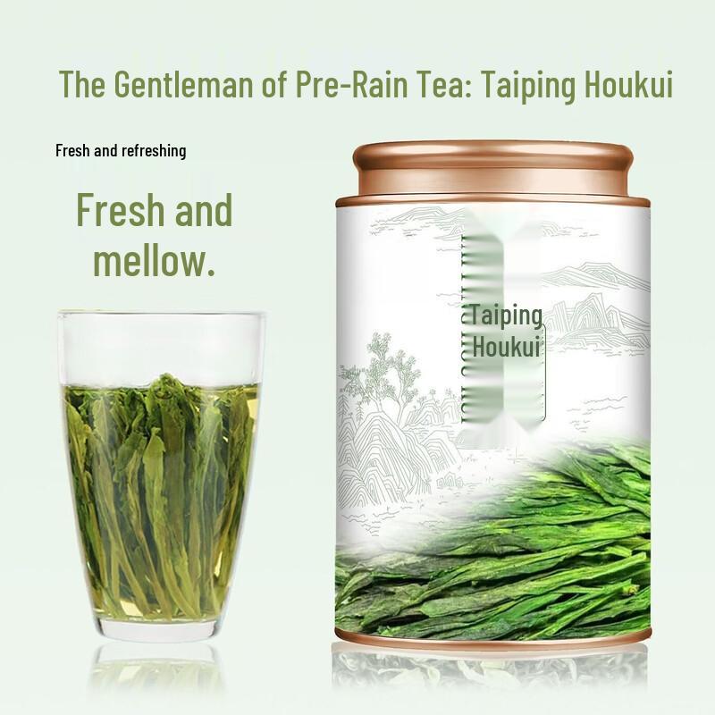 Huangshan Taiping Houkui Green Tea (Special Grade, 40g)