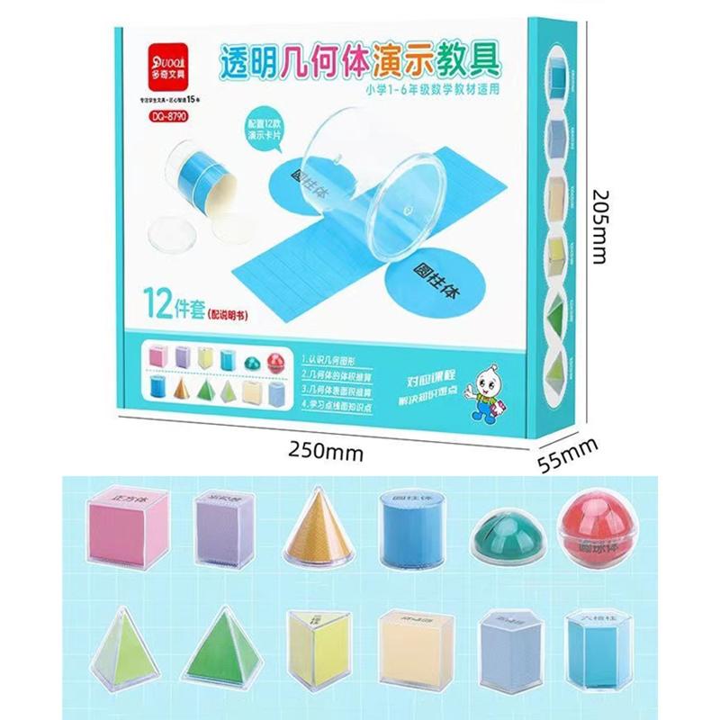 Montessori Math Transparent 3D Shape Geometry Learning Toy Parish Cube Graphics Unfold Material 3D Spatial Thinking Sensory Toys