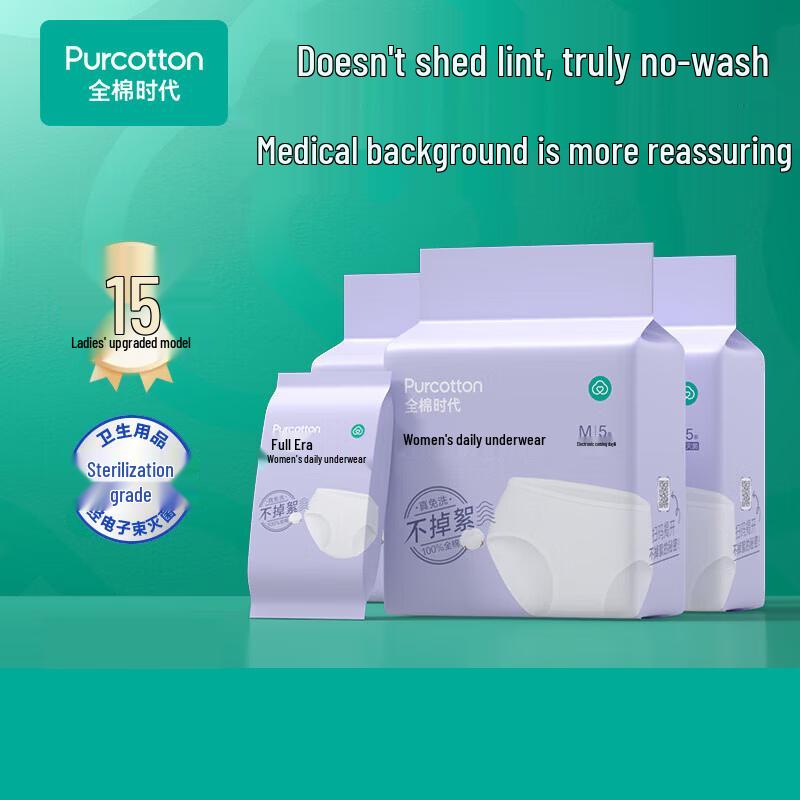

PurCotton Women s Disposable Cotton Underwear