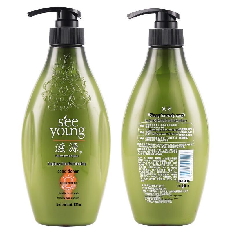 Ziyuan Sapindus Oil Control Refreshing Shampoo & Conditioner Set