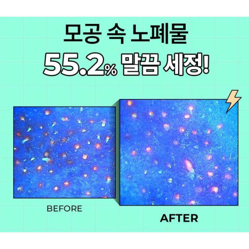 POINT Gelato Mint Choco Pack Cleanser Pore Purifying Cooling Vegan Face Cleanser Deep Cleansing Korean Skincare 100ml