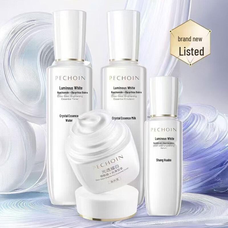 Pechoin Radiant Whitening Hydrating Essence Water 100ml