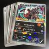 [USED] Darkrai Pikachu, what's this key? Bonus 037/XY-P